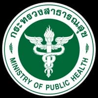 กระทรวงสาธารณสุข (สบส.)